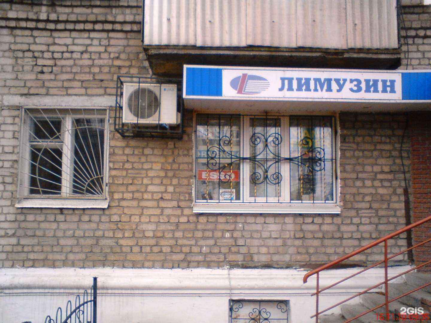 Отзывы на компанию Лимузин в г. Нижний Новгород c фото