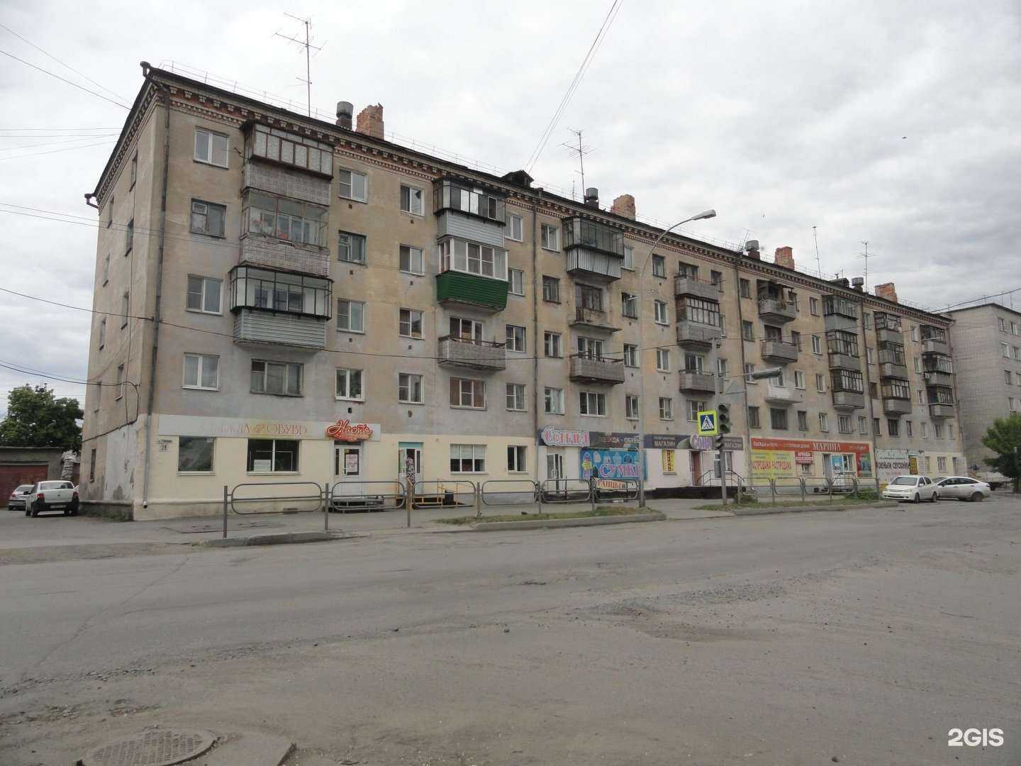 Отзывы на компанию Народный в Кургане c фото - фотография 2 из 2