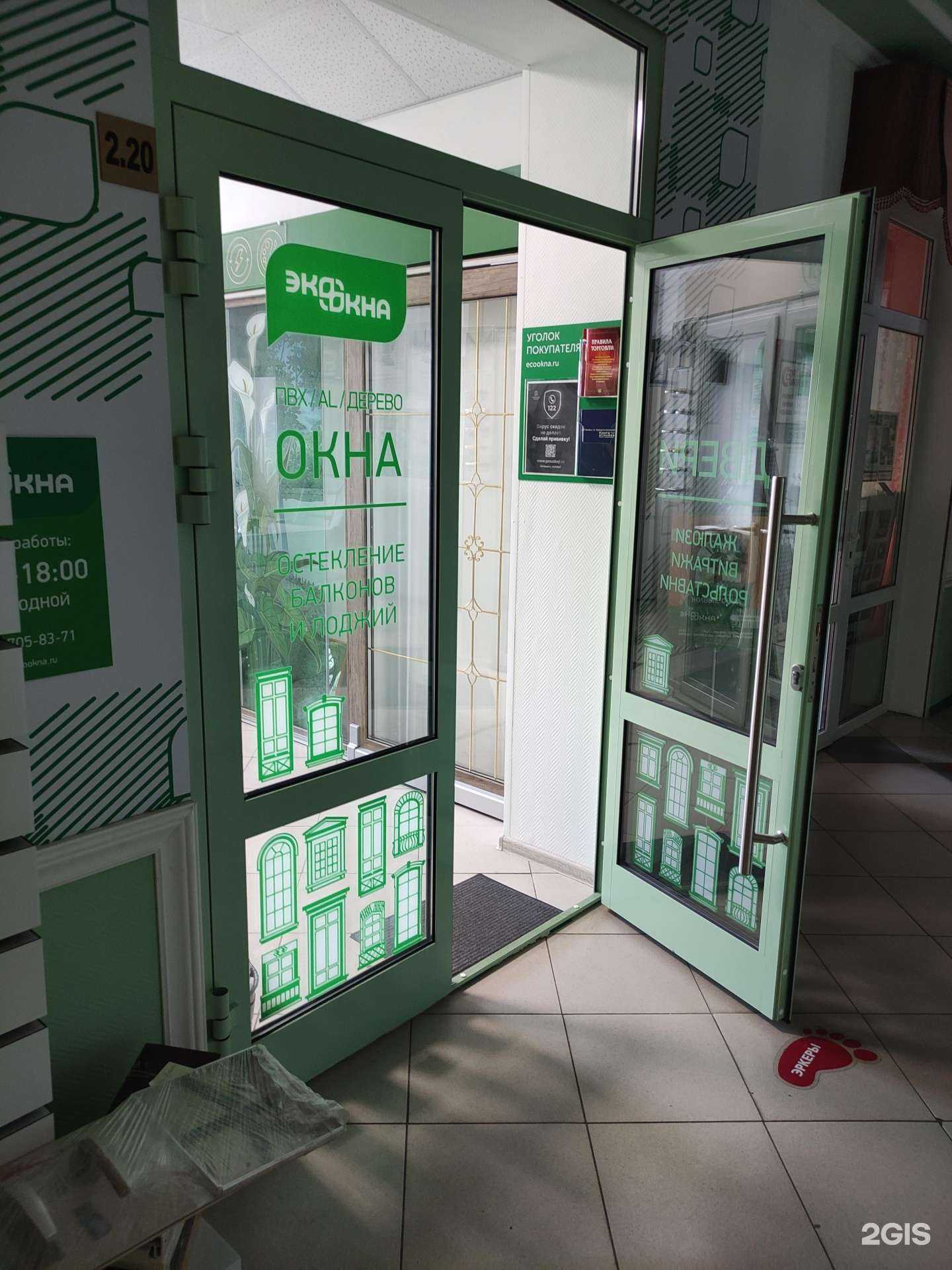 Отзывы на компанию VEKA в г. Бронницы c фото