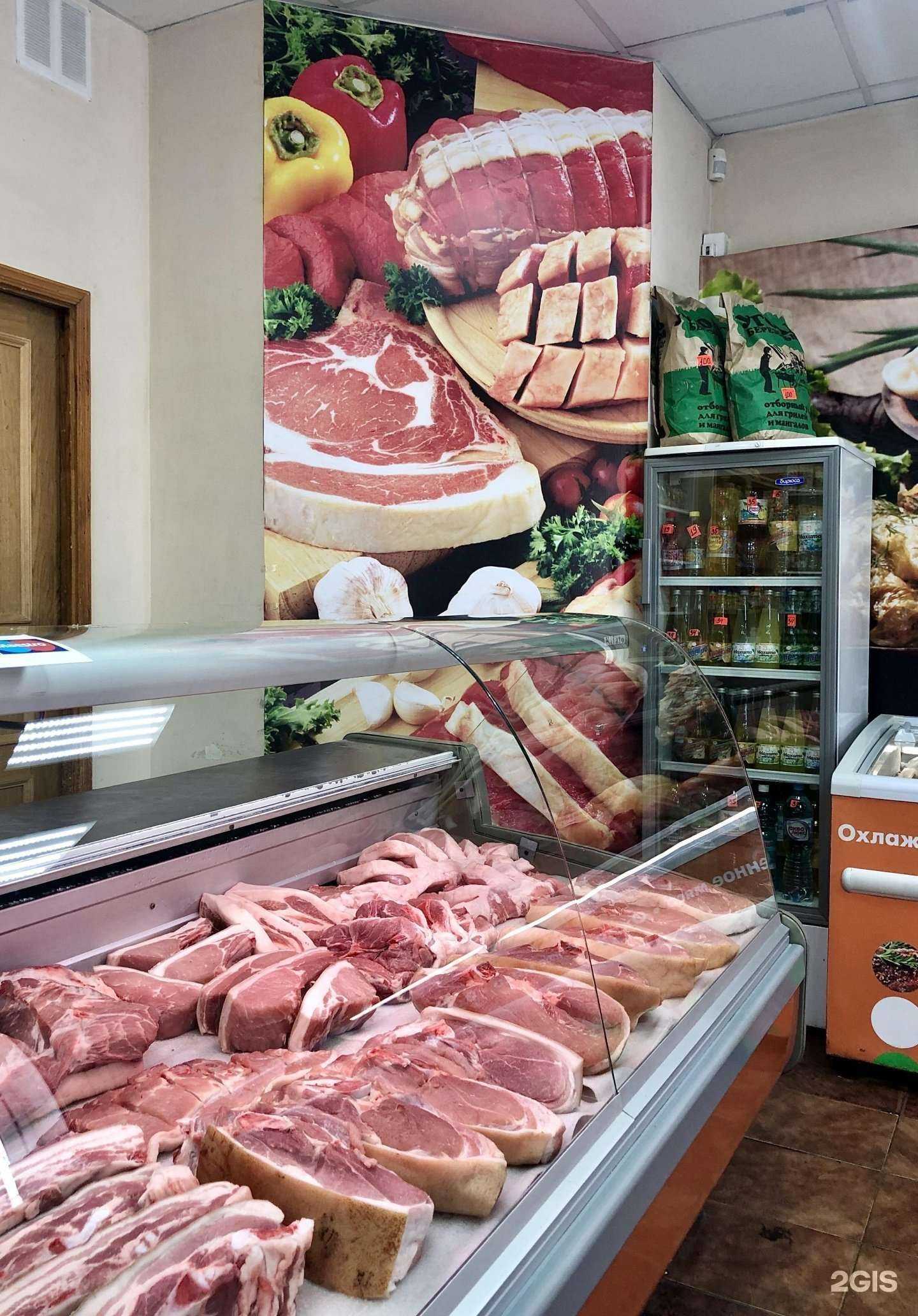 Отзывы на компанию Мясо-куры в Магнитогорске c фото