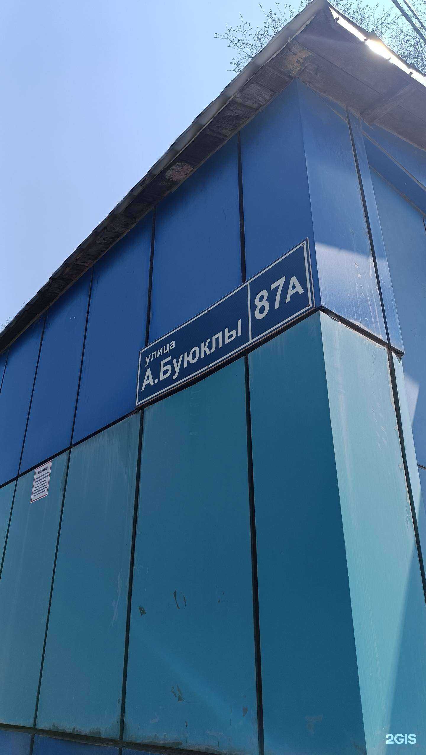 Отзывы на компанию Транспорт в Южно-Сахалинске c фото - фотография 2 из 2