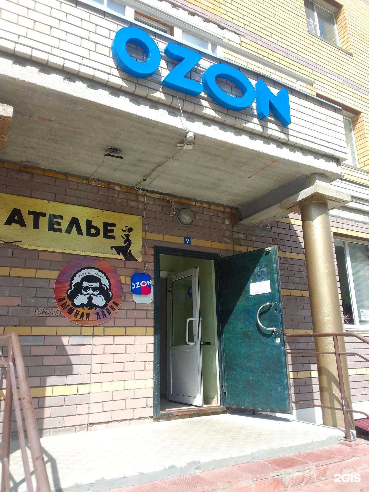 Отзывы на компанию Ателье по ремонту одежды в Владимире c фото