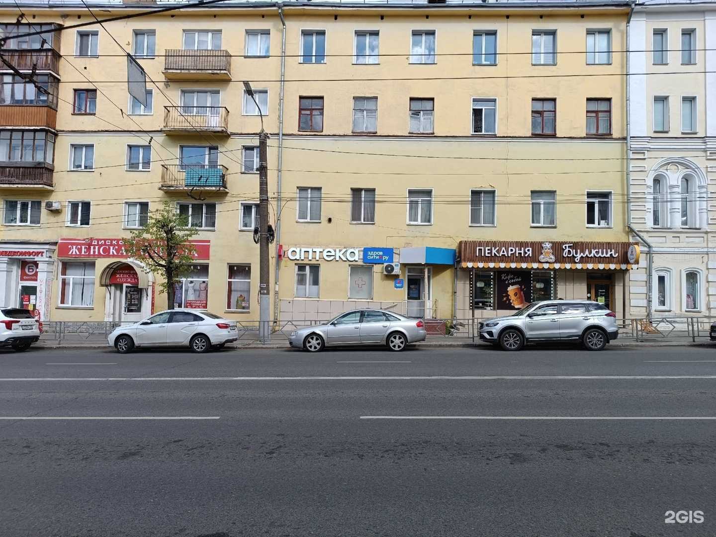 Отзывы на компанию Здравсити в Кирове c фото