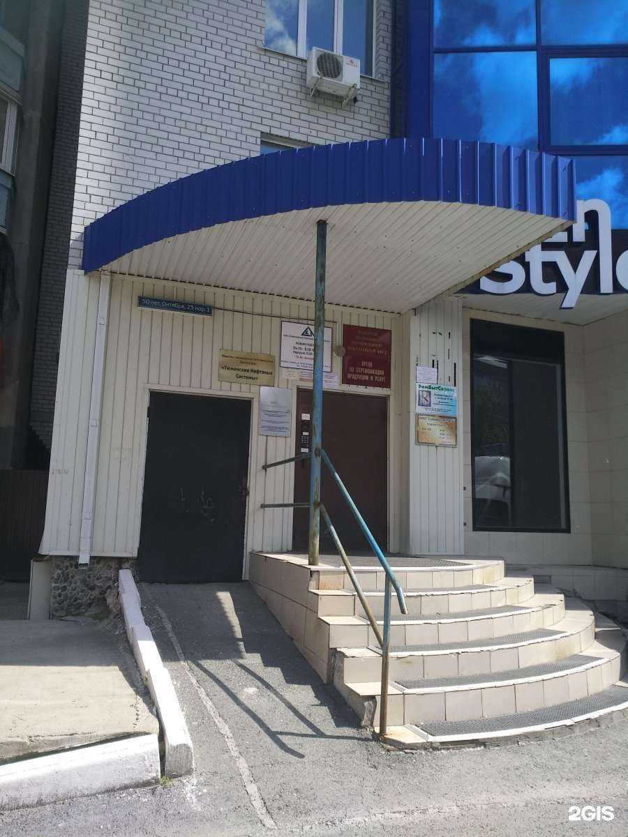 Отзывы на компанию Центр коммерческой недвижимости в Тюмени c фото