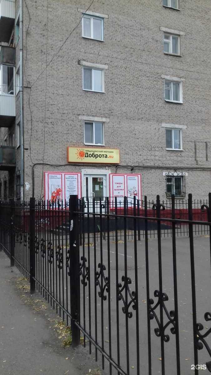 Отзывы на компанию Алгоритм в Томске c фото - фотография 2 из 2