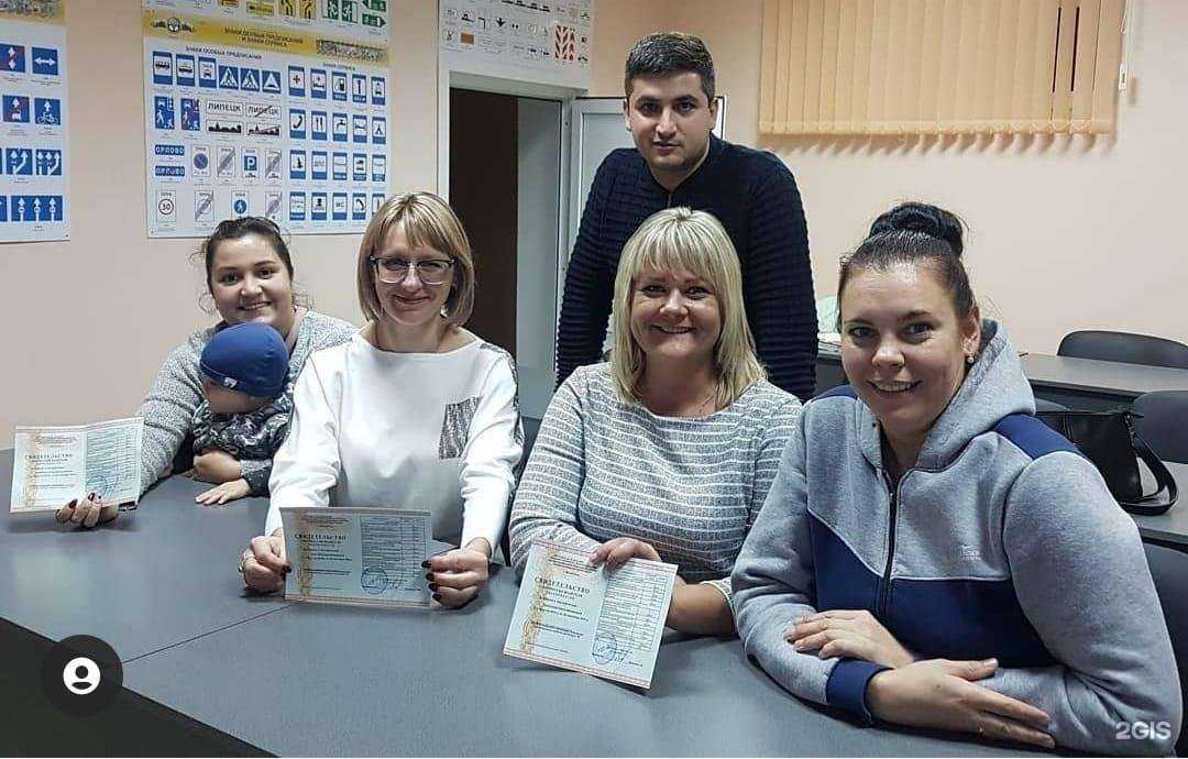 Отзывы на компанию ЦПО в Ставрополе c фото