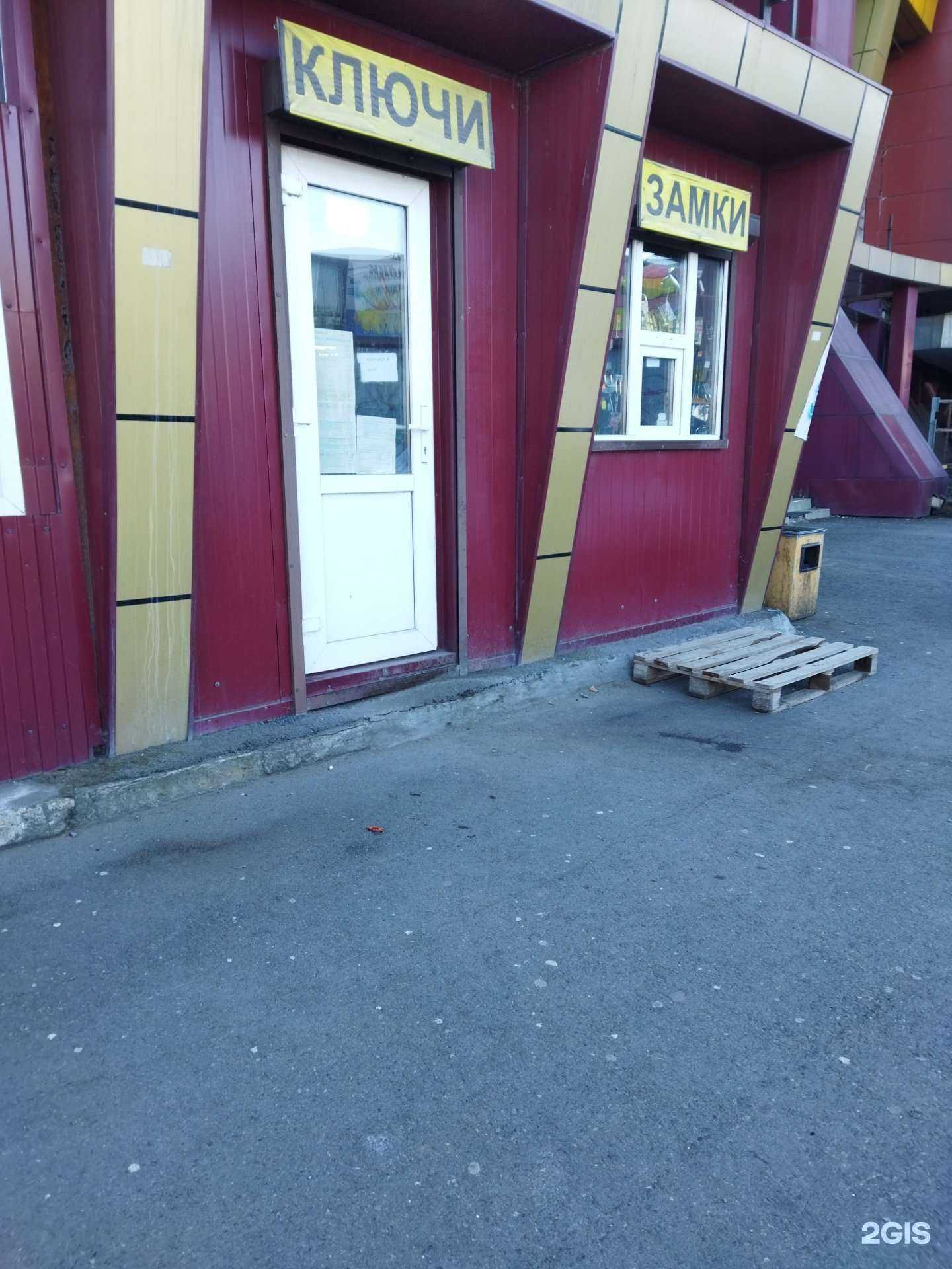 Отзывы на компанию Сервис по изготовлению ключей в Находке c фото