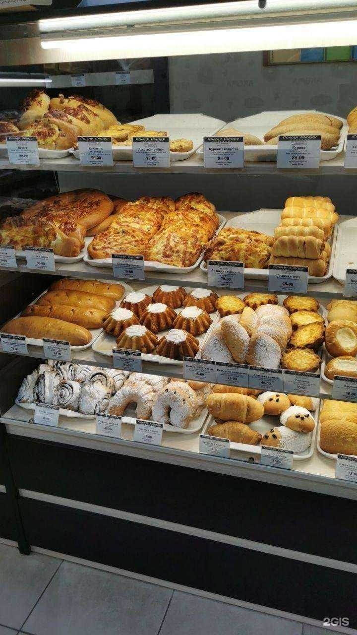 Отзывы на компанию Спылу сжару в г. Барнаул c фото