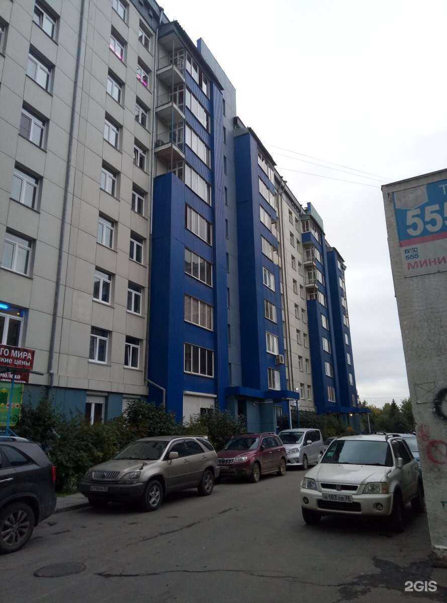 Отзывы на компанию Галатея в Иркутске c фото - фотография 2 из 2