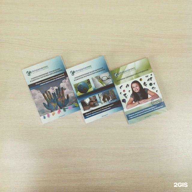 Отзывы на компанию Интерактив плюс в г. Чебоксары c фото