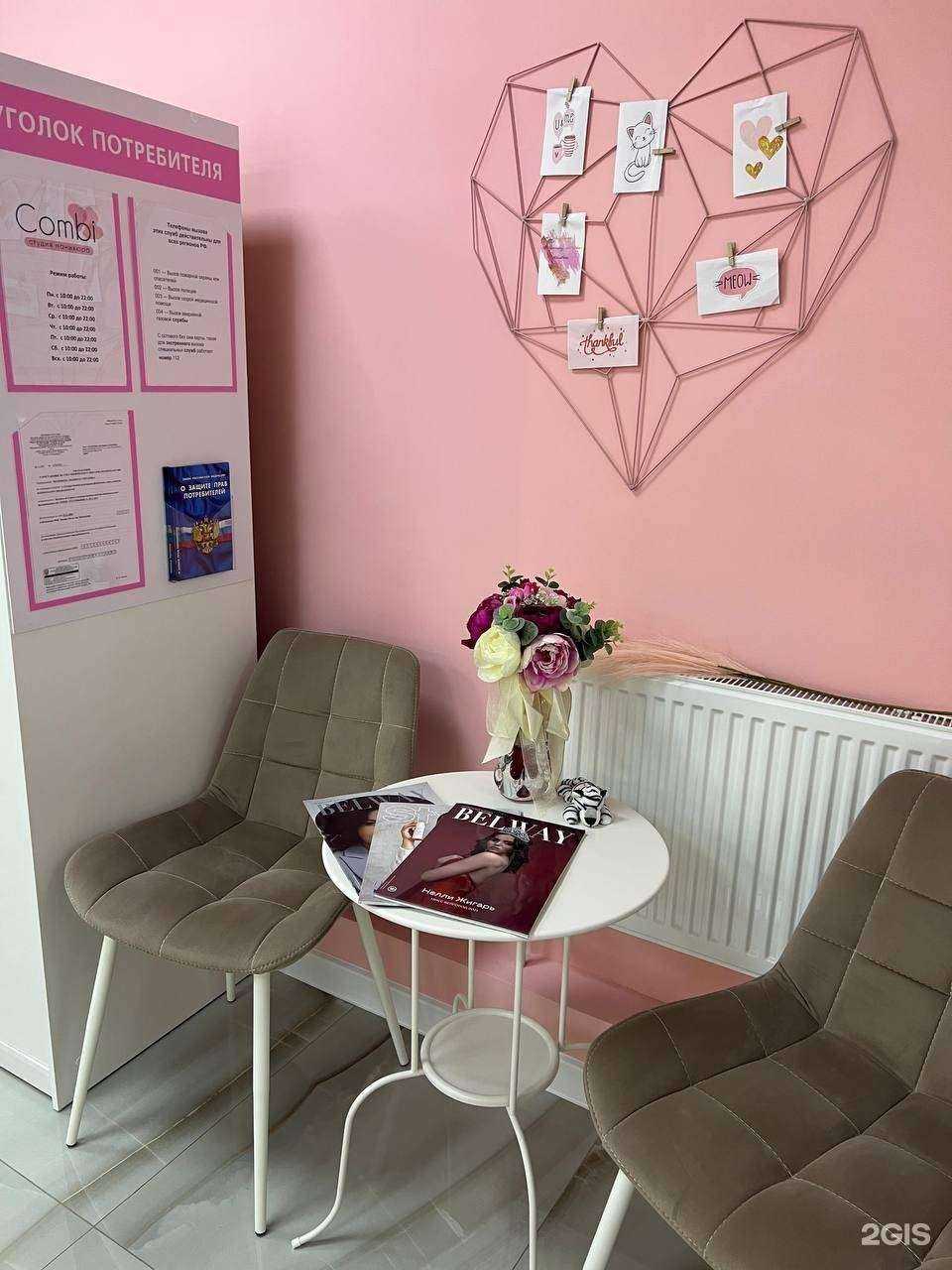 Отзывы на компанию ПроНогти в Белгороде c фото