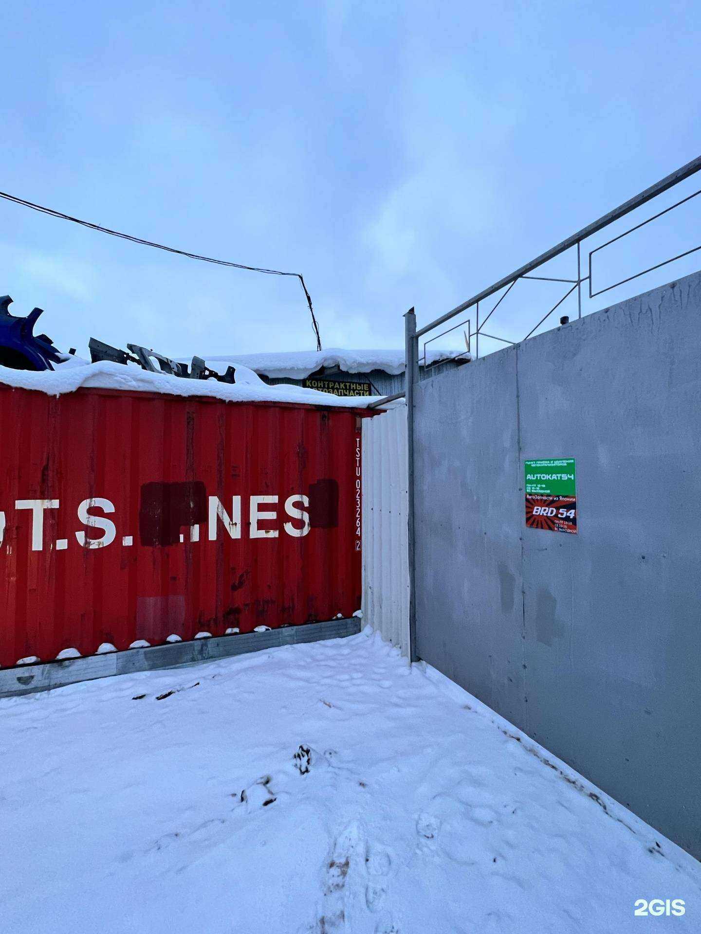 Отзывы на компанию Brd54 в г. Новосибирск c фото