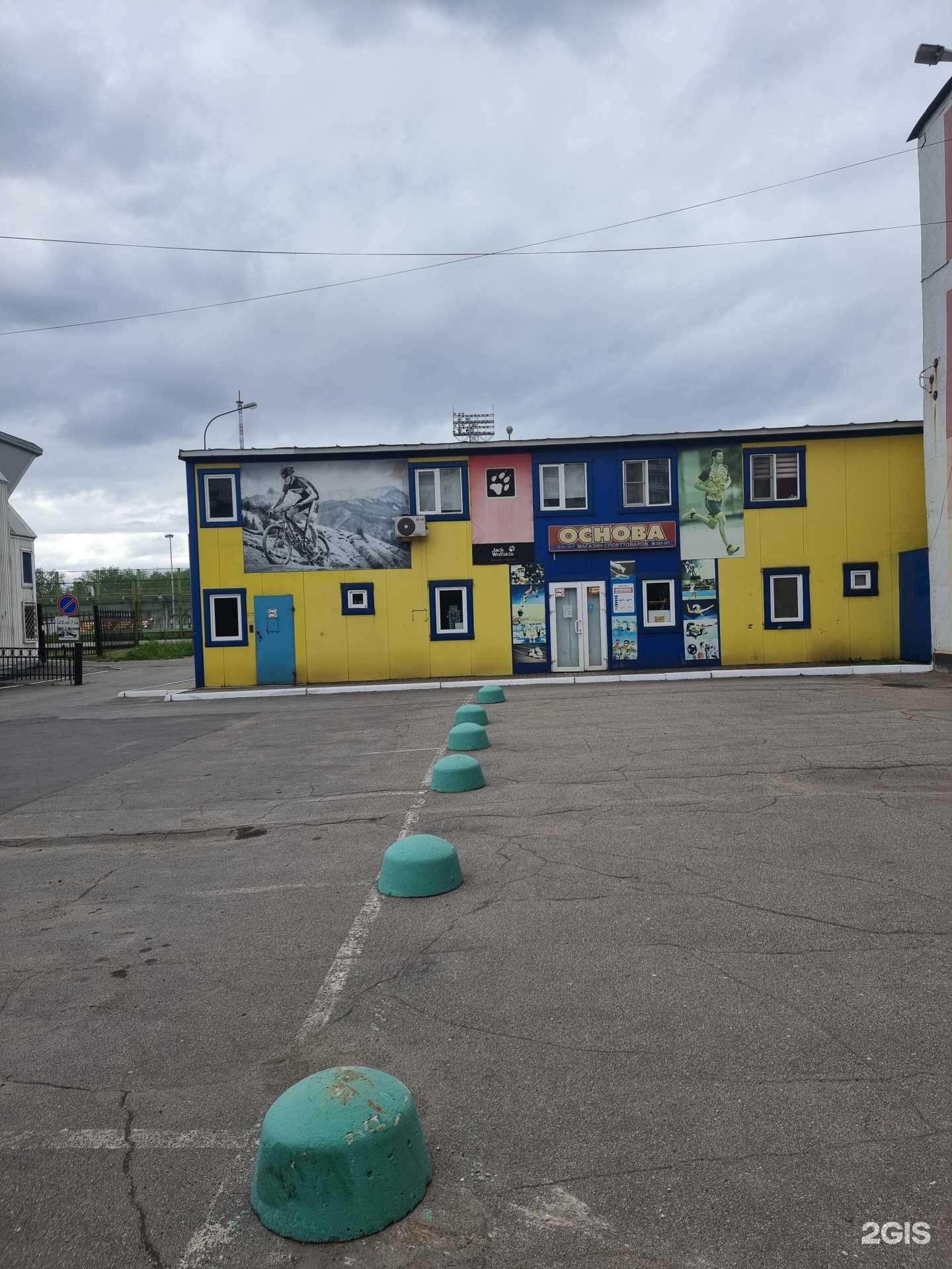 Отзывы на компанию Основа в Череповце c фото