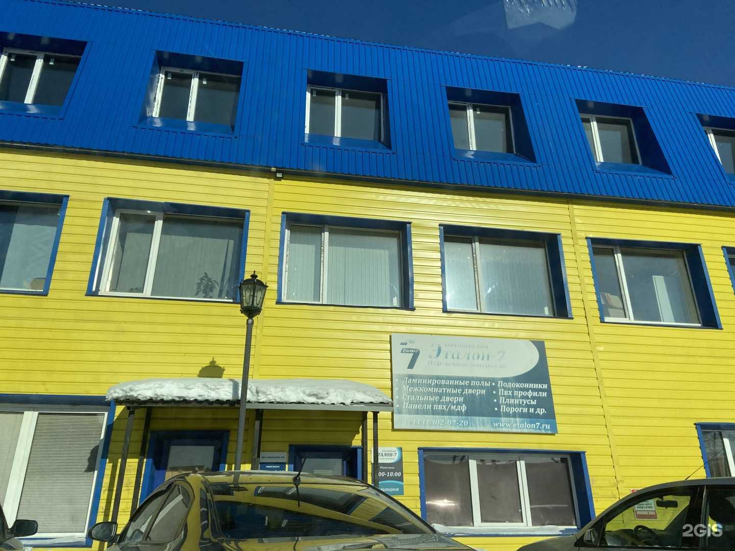 Отзывы на компанию Уральская асботехническая компания в Екатеринбурге c фото - фотография 2 из 2