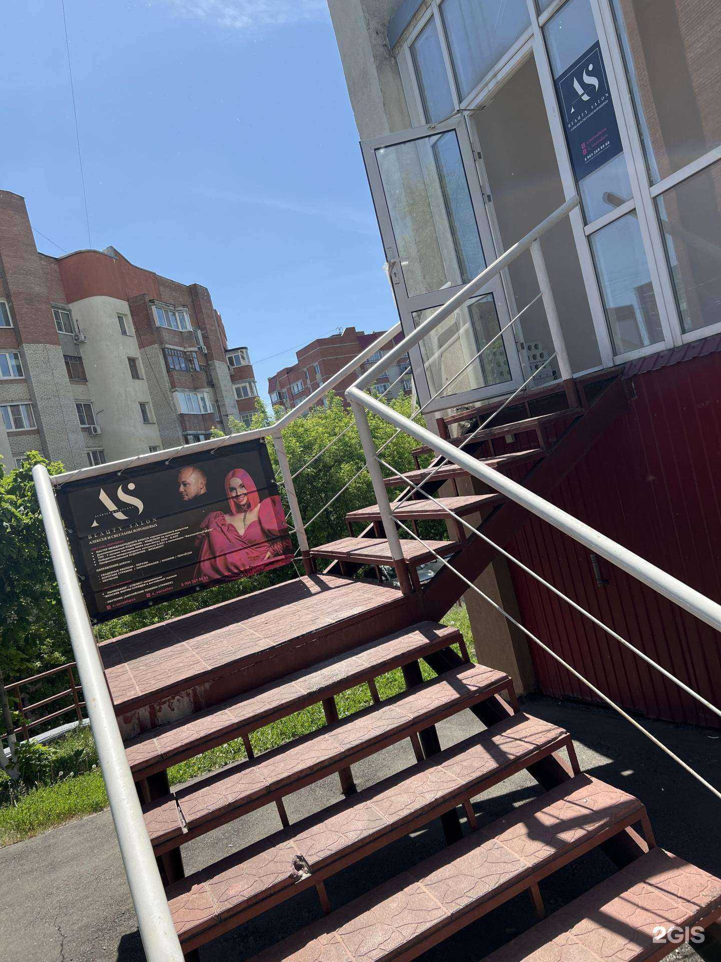 Отзывы на компанию Дом недвижимости в Пензе c фото - фотография 2 из 2