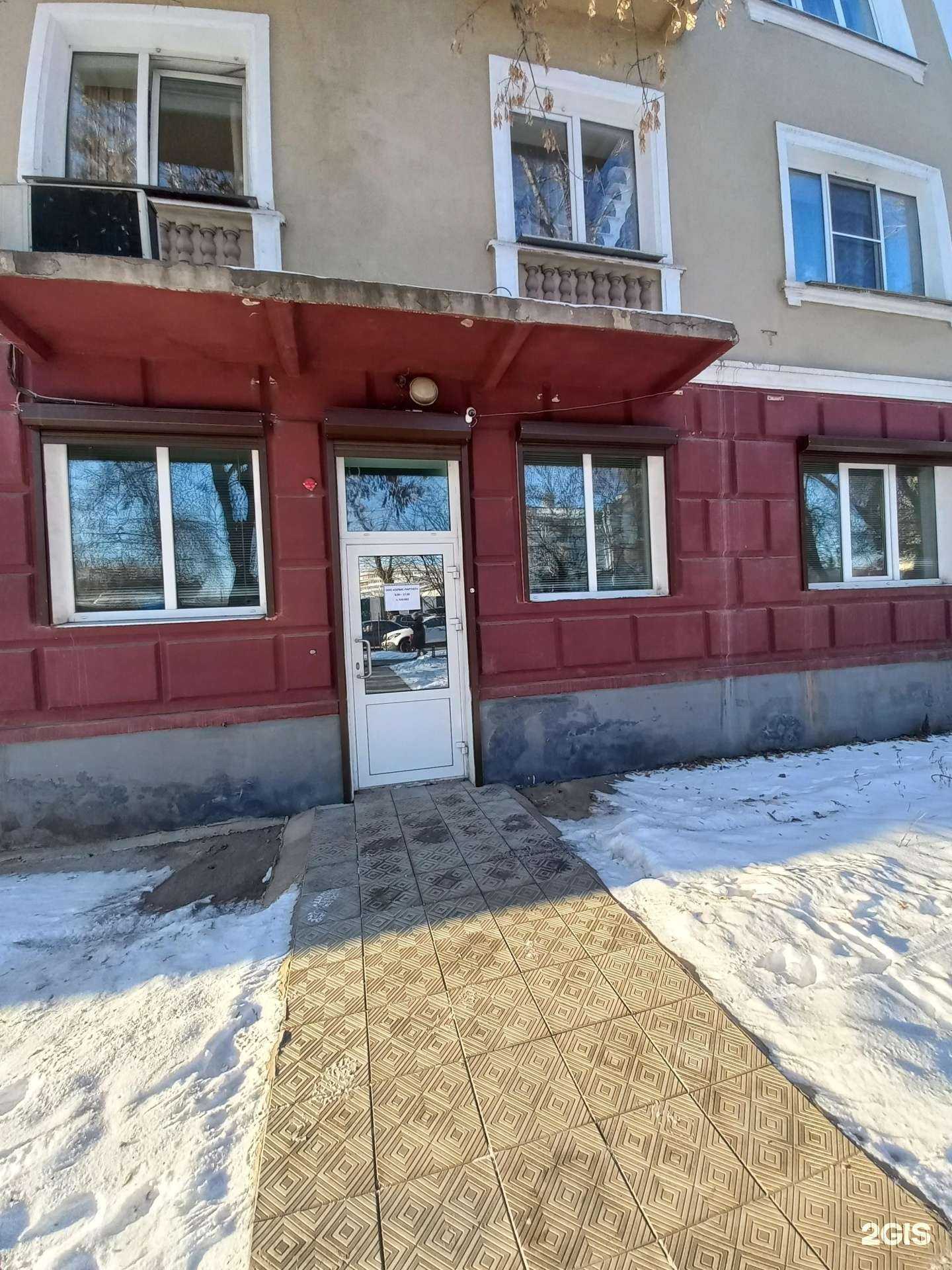 Отзывы на компанию Сервис-партнер в г. Иркутск c фото