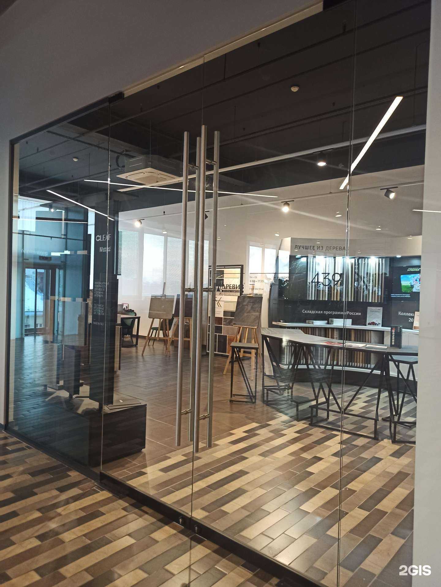 Отзывы на компанию Древиз в Екатеринбурге c фото