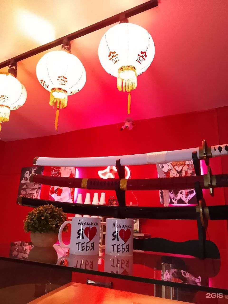 Отзывы на компанию Акацуки в Кызыле c фото