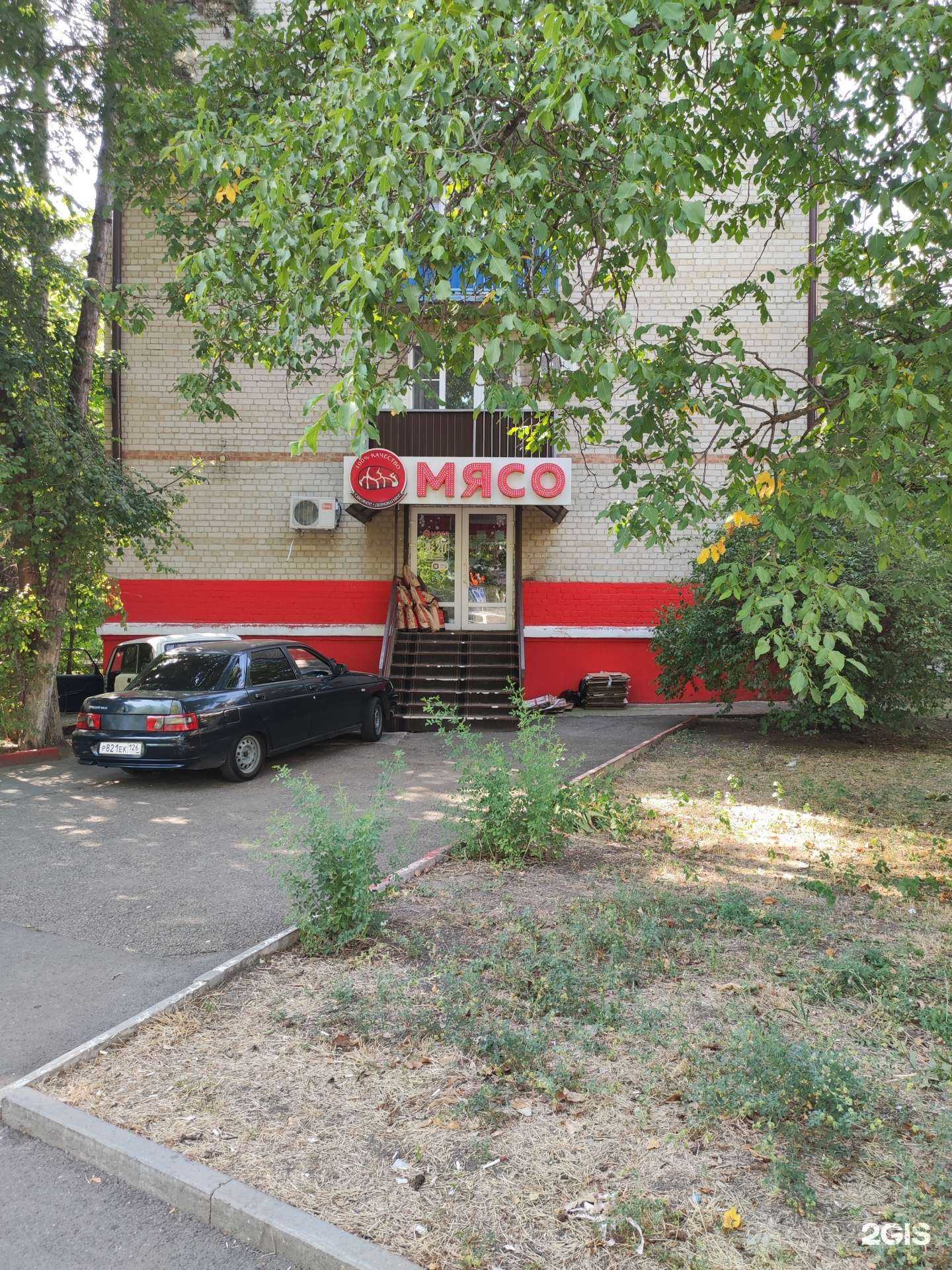 Отзывы на компанию Мясной магазин в Пятигорске c фото