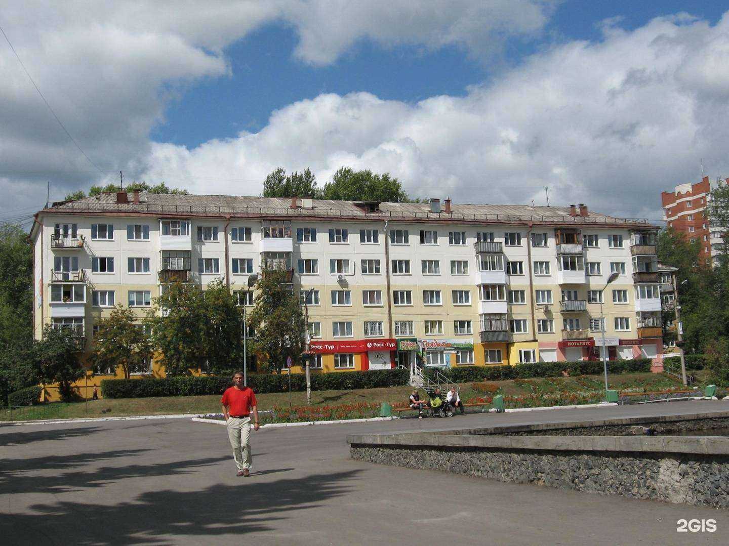 Отзывы на компанию Венто Тур в Первоуральске c фото - фотография 2 из 2