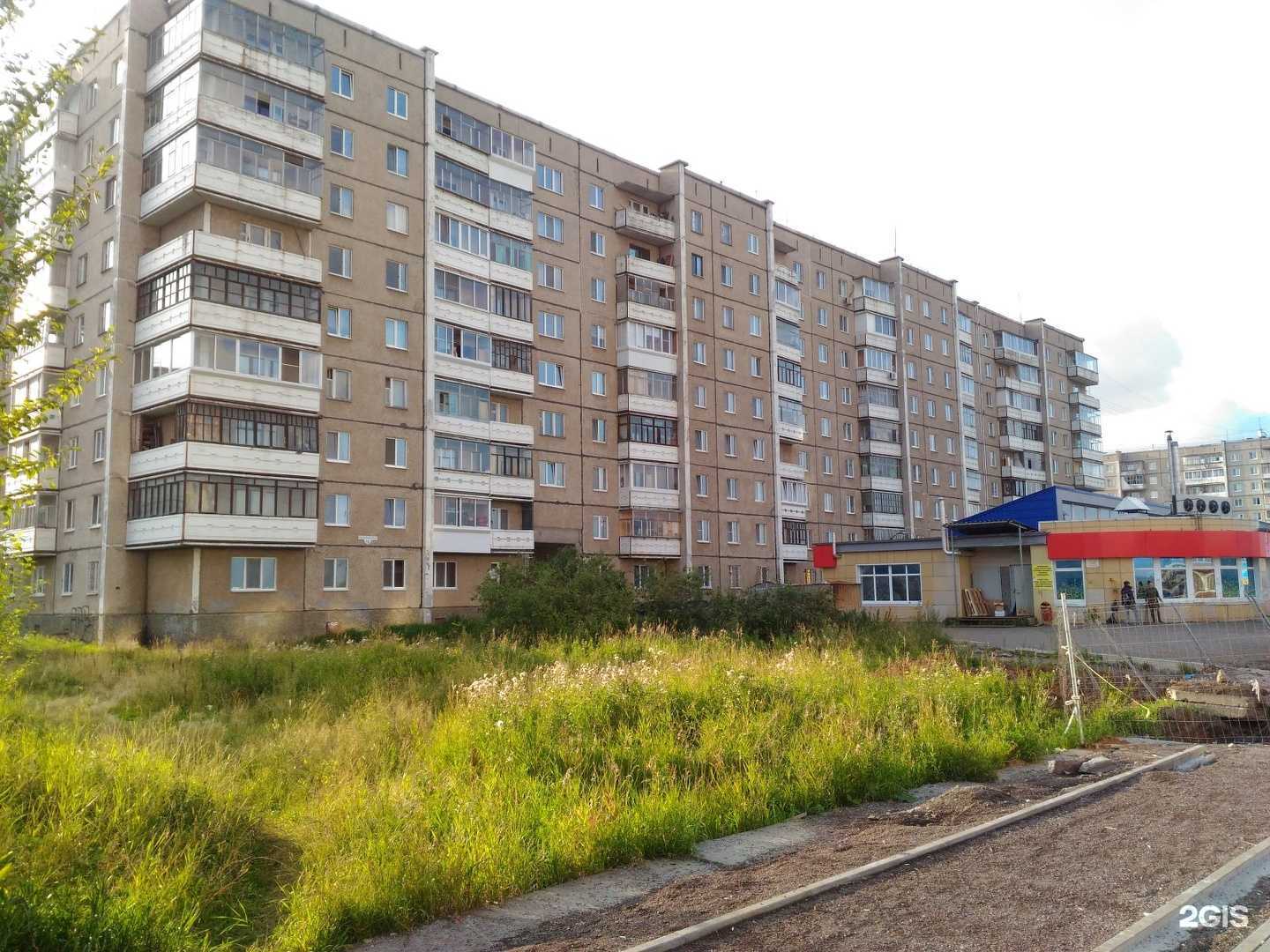 Отзывы на компанию Пятый элемент в Нижнем Тагиле c фото - фотография 2 из 2