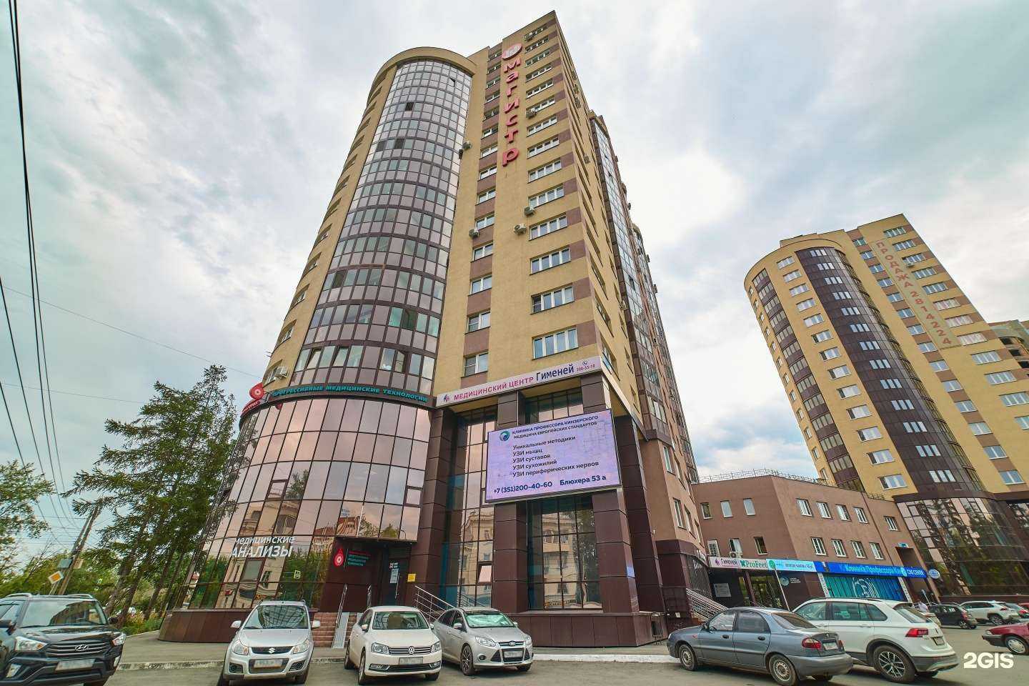 Отзывы на компанию Прогрессивные Медицинские Технологии в Челябинске c фото