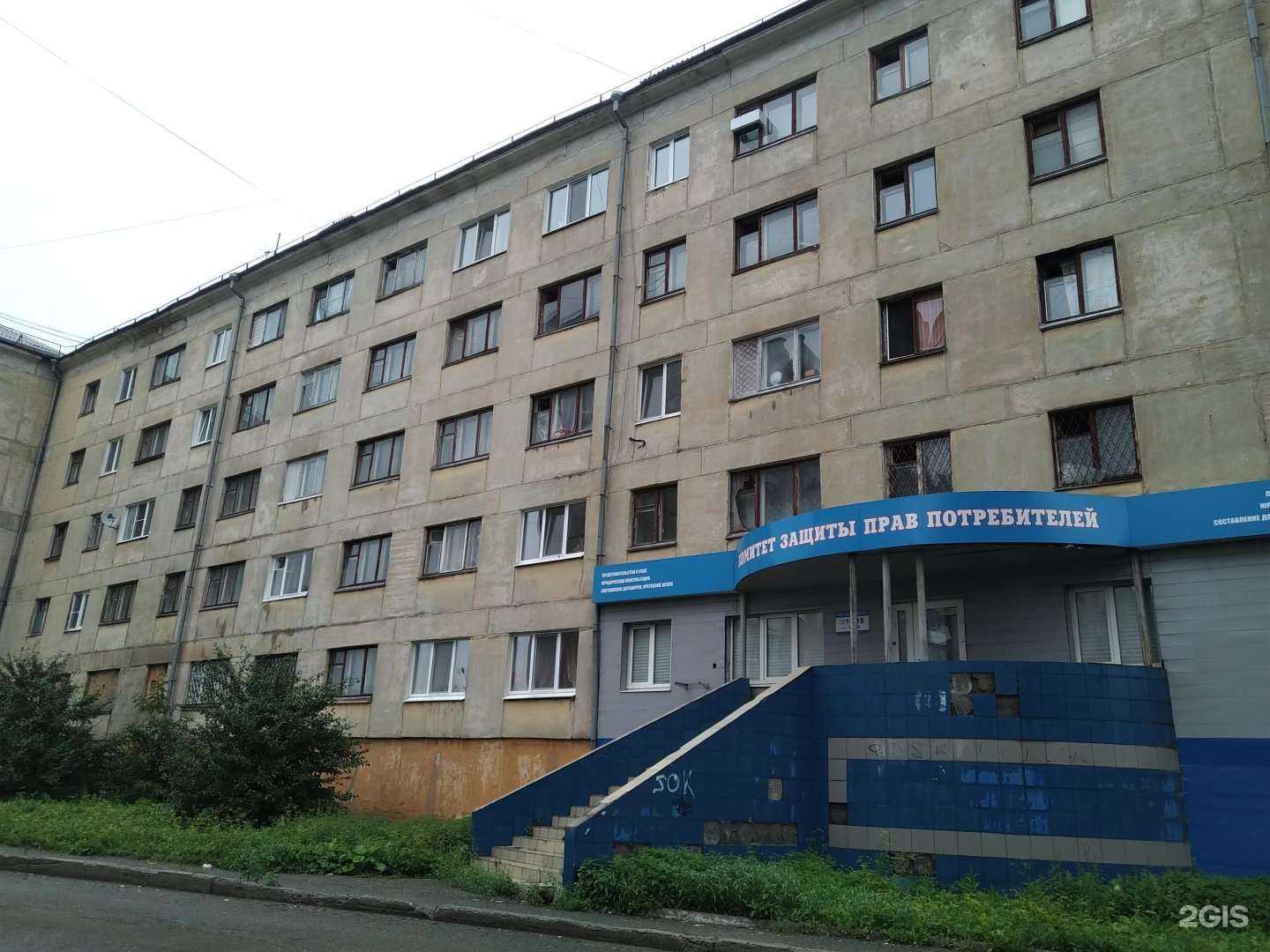 Отзывы на компанию DoktorDent в Нижнем Тагиле c фото - фотография 2 из 2