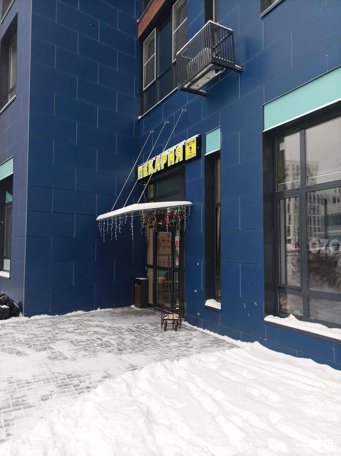 Отзывы на компанию Тесто на место в г. Коммунарка c фото