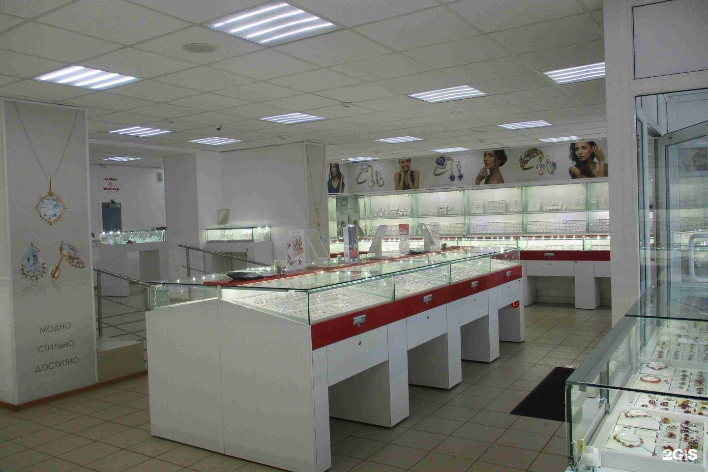 Отзывы на компанию 585*Золотой в г. Рассказово c фото