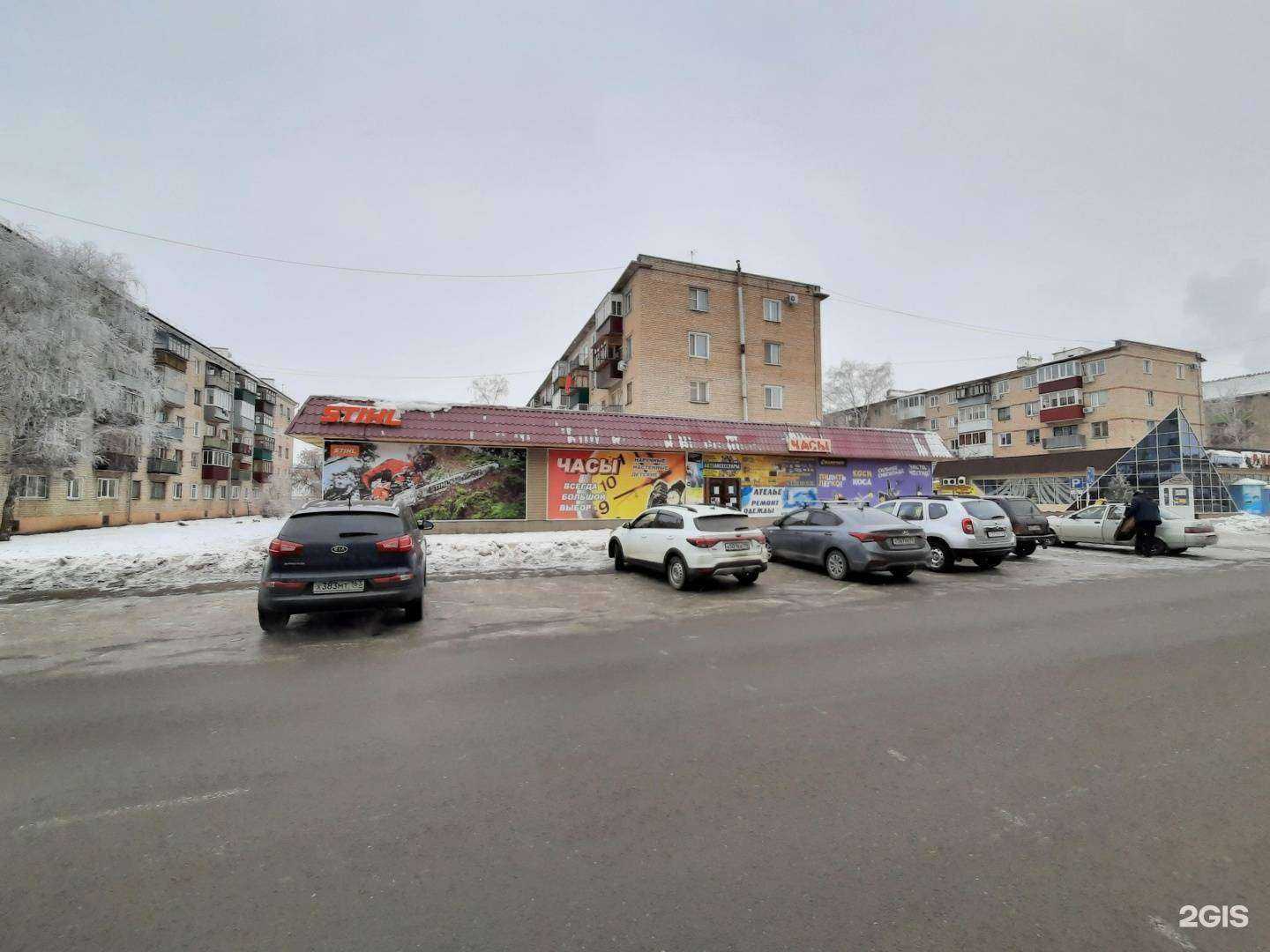 Отзывы на компанию Магазин электро и бензоинструмента в Бузулуке c фото