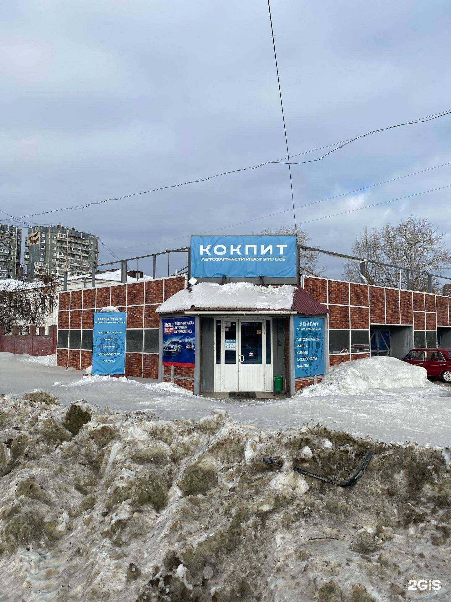 Отзывы на компанию Кокпит в г. Екатеринбург c фото