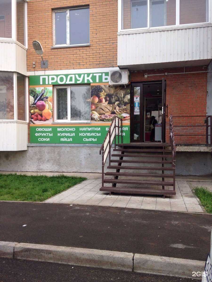 Отзывы на компанию Магазин продуктов в г. Абакан c фото