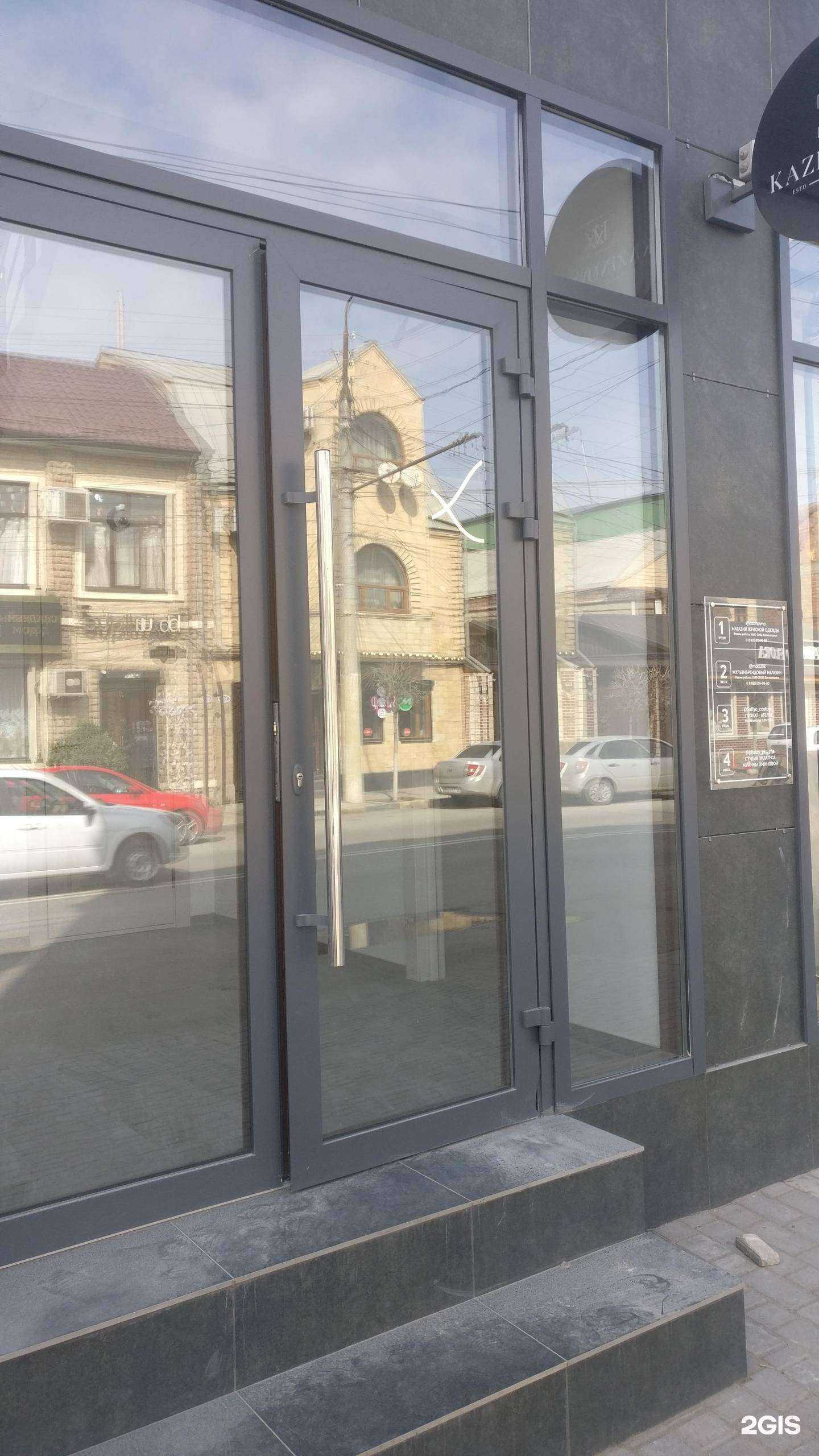 Отзывы на компанию Kazinovna в г. Махачкала c фото