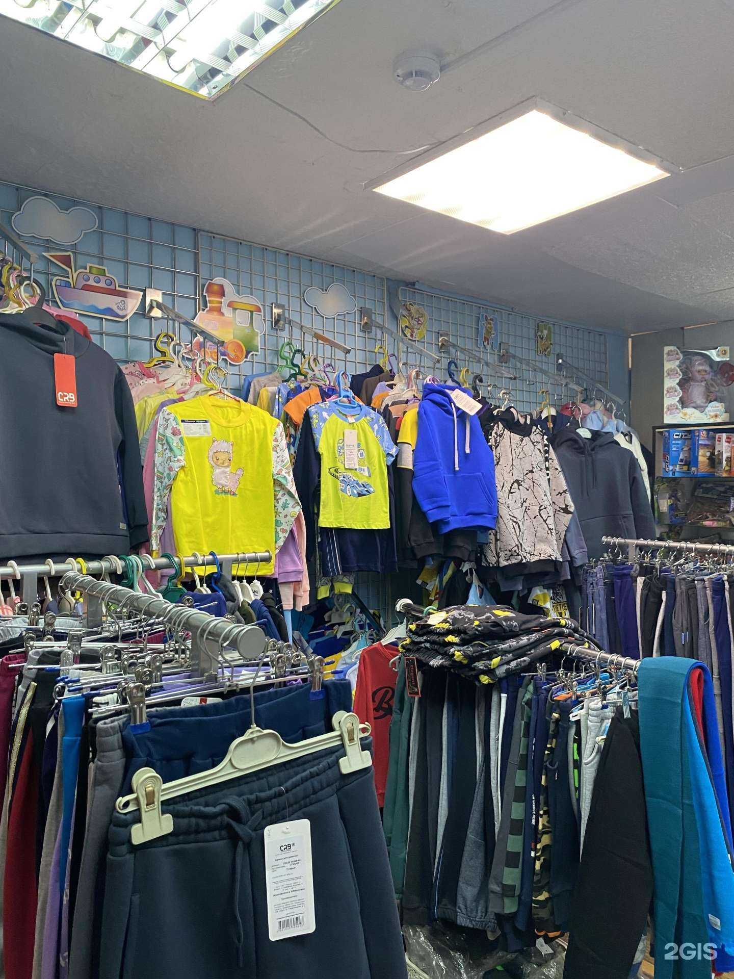 Отзывы на компанию Магазин детской одежды в г. Иркутск c фото