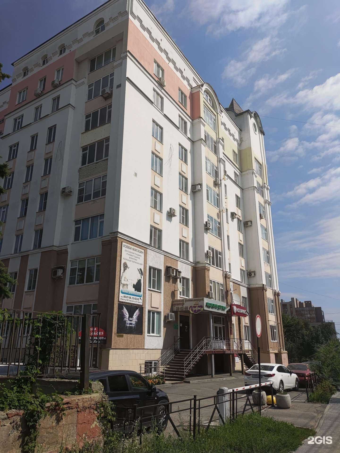 Отзывы на компанию КБТ Комплексные Бизнес Технологии в Пензе c фото - фотография 2 из 2