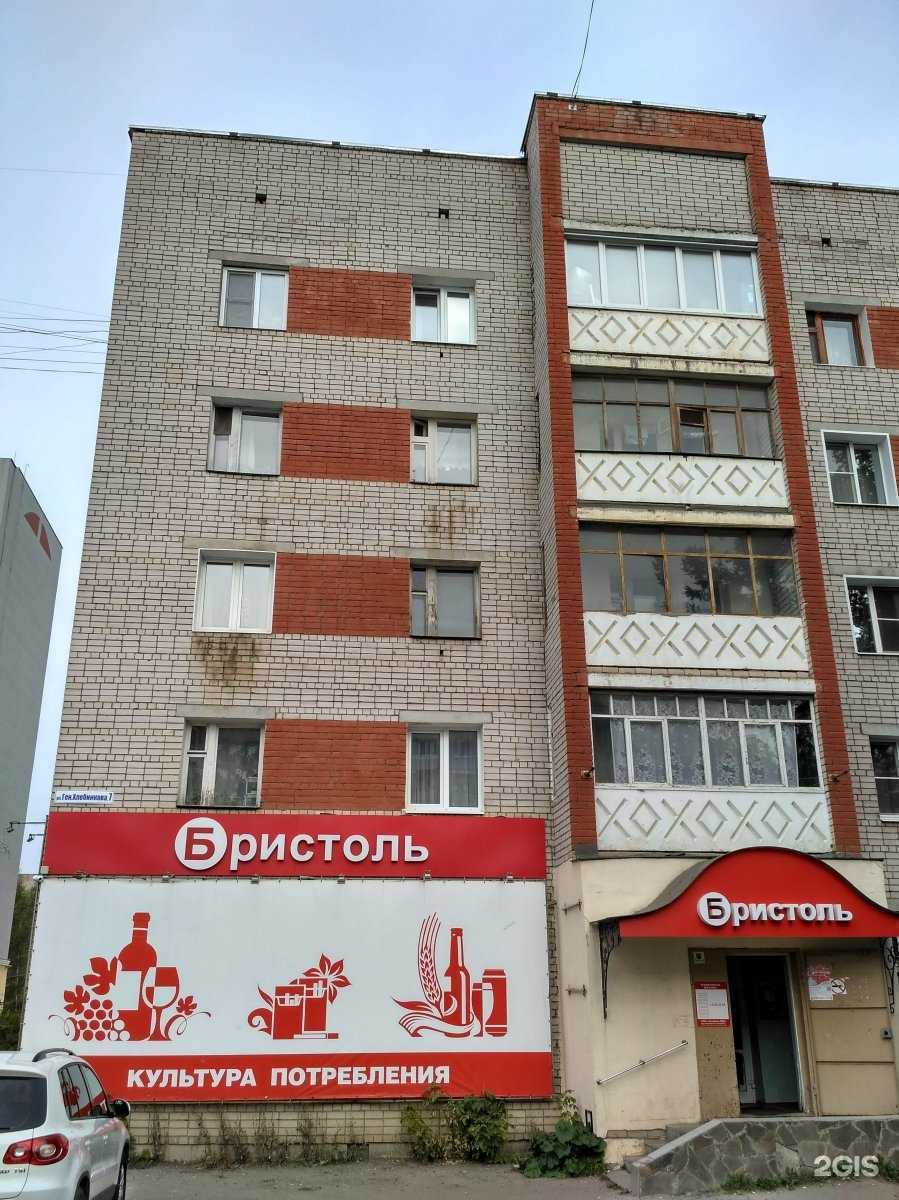 Отзывы на компанию М-холод в Иванове c фото - фотография 2 из 2