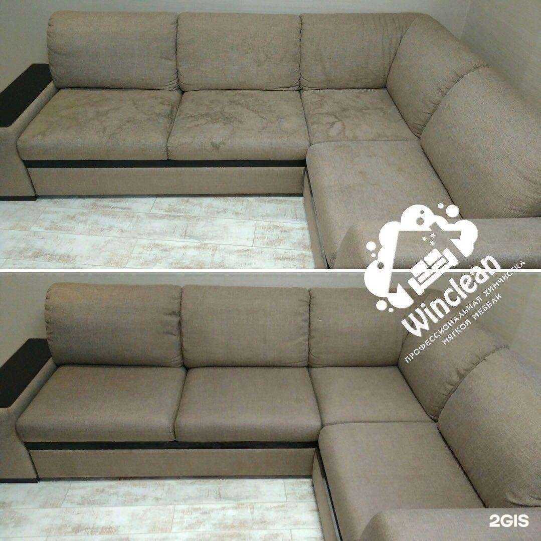 Отзывы на компанию Винклин в Омске c фото