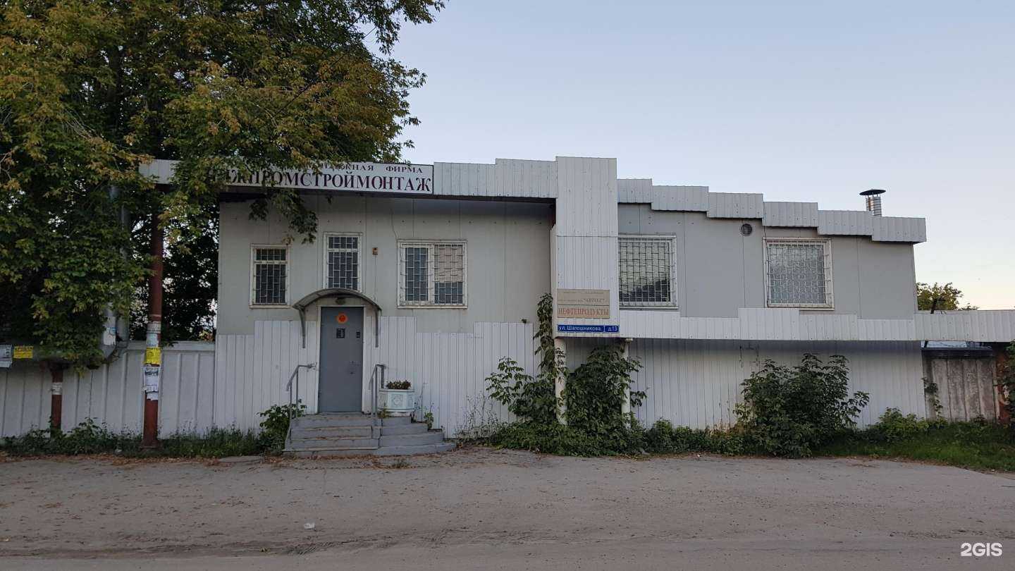 Отзывы на компанию Сити Стайл в Нижнем Новгороде c фото