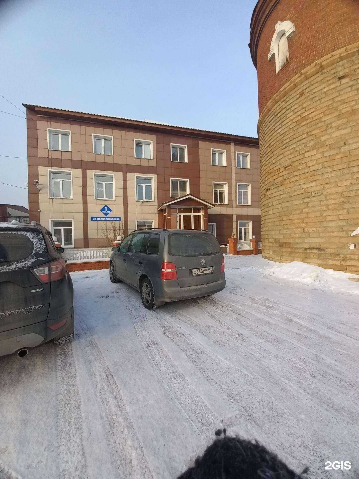 Отзывы на компанию Рсу-14 в Кемерове c фото