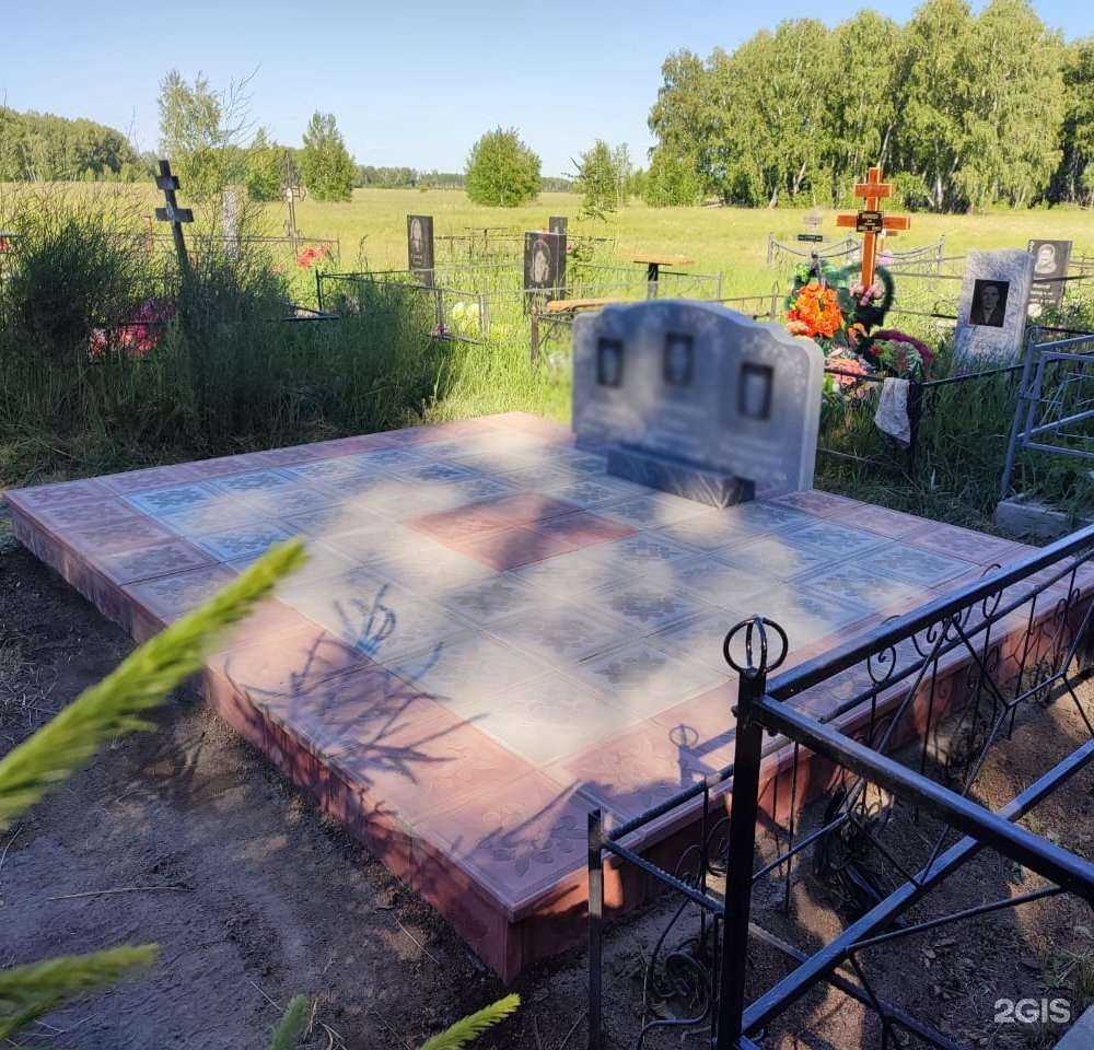 Отзывы на компанию Новый мир в Омске c фото