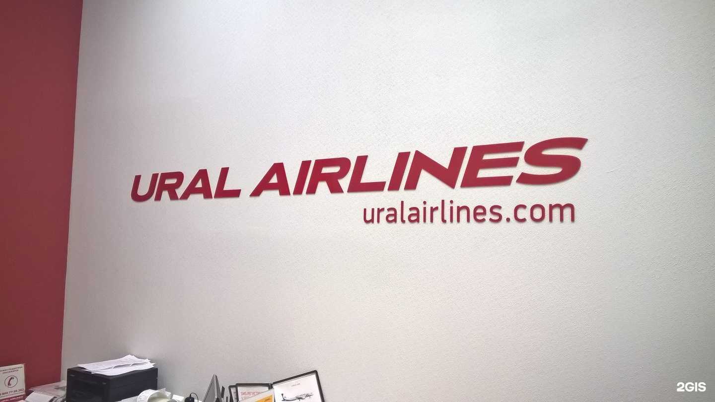 Отзывы на компанию Орбита в г. Екатеринбург c фото