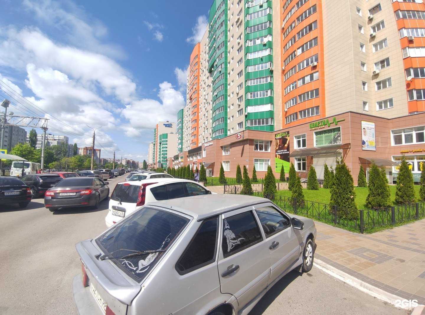 Отзывы на компанию Три копейки в Воронеже c фото