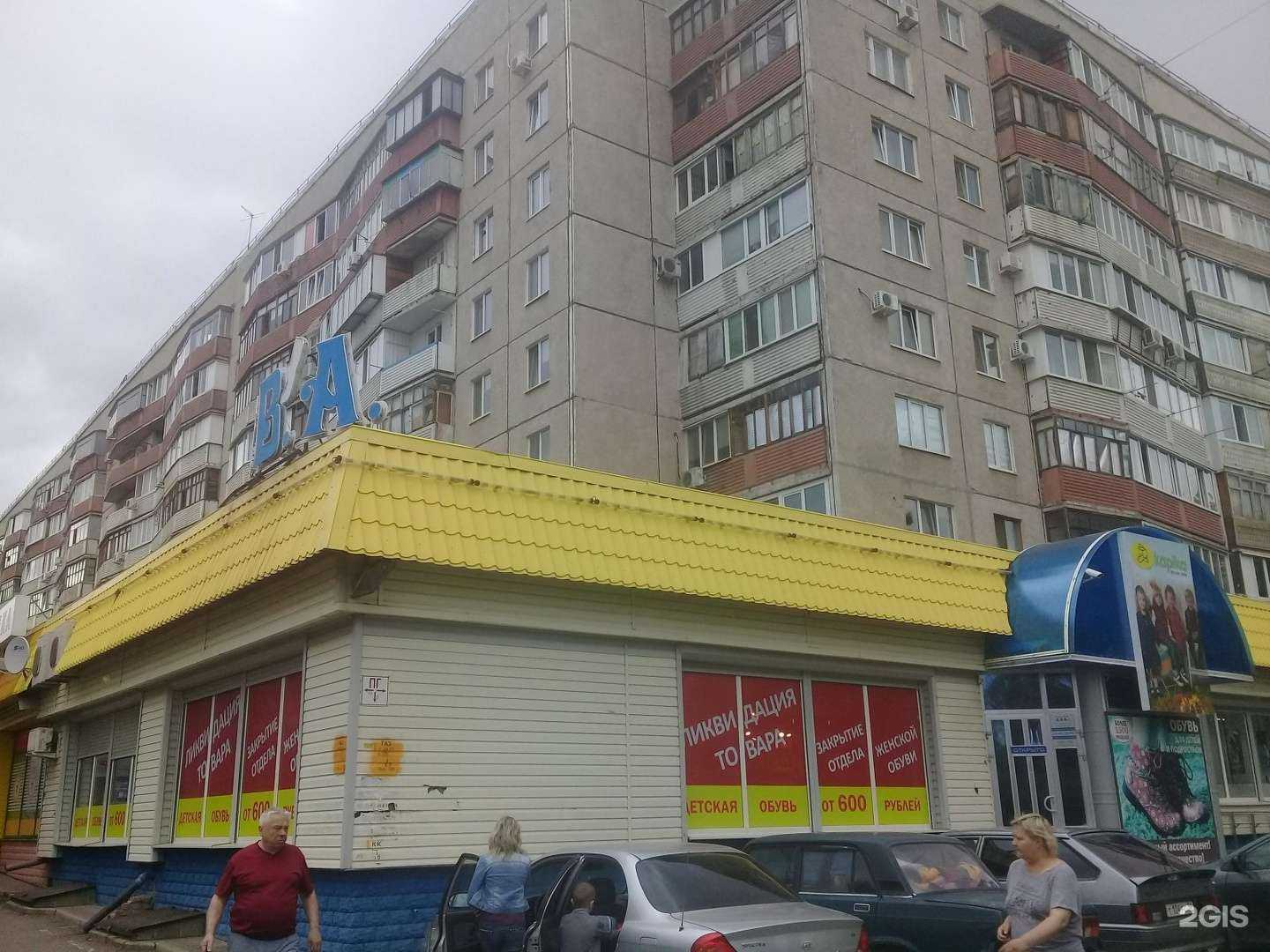 Отзывы на компанию Изумруд в Оренбурге c фото