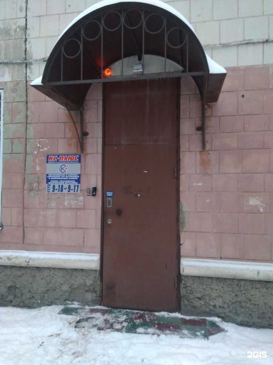 Отзывы на компанию Ксплюс в г. Саратов c фото