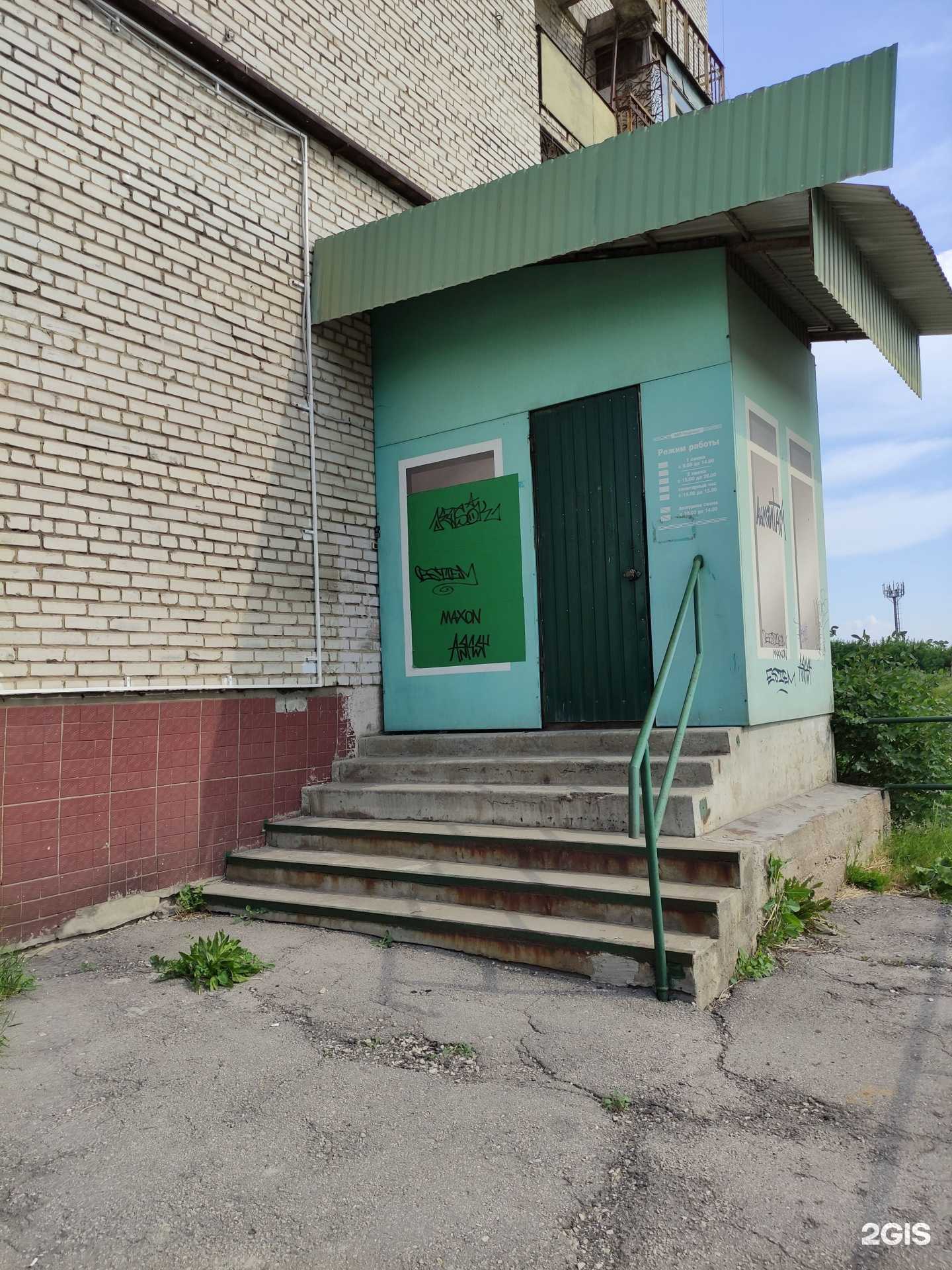 Отзывы на компанию Надежда в г. Тула c фото