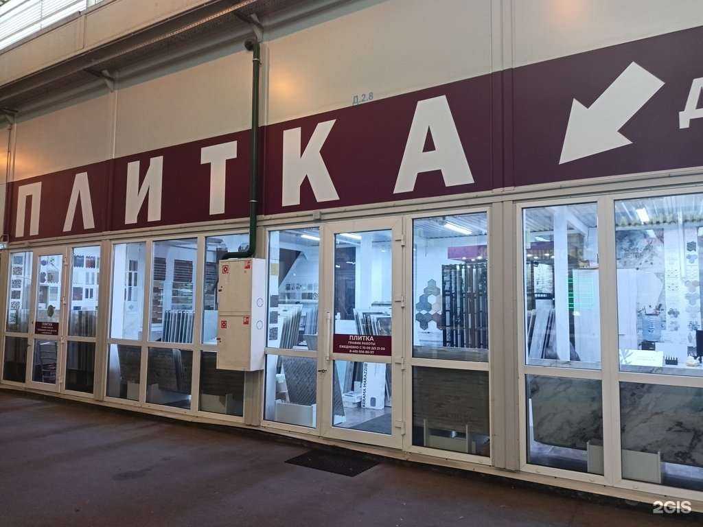 Отзывы на компанию Магазин плитки и декоративных элементов в г. Москва c фото