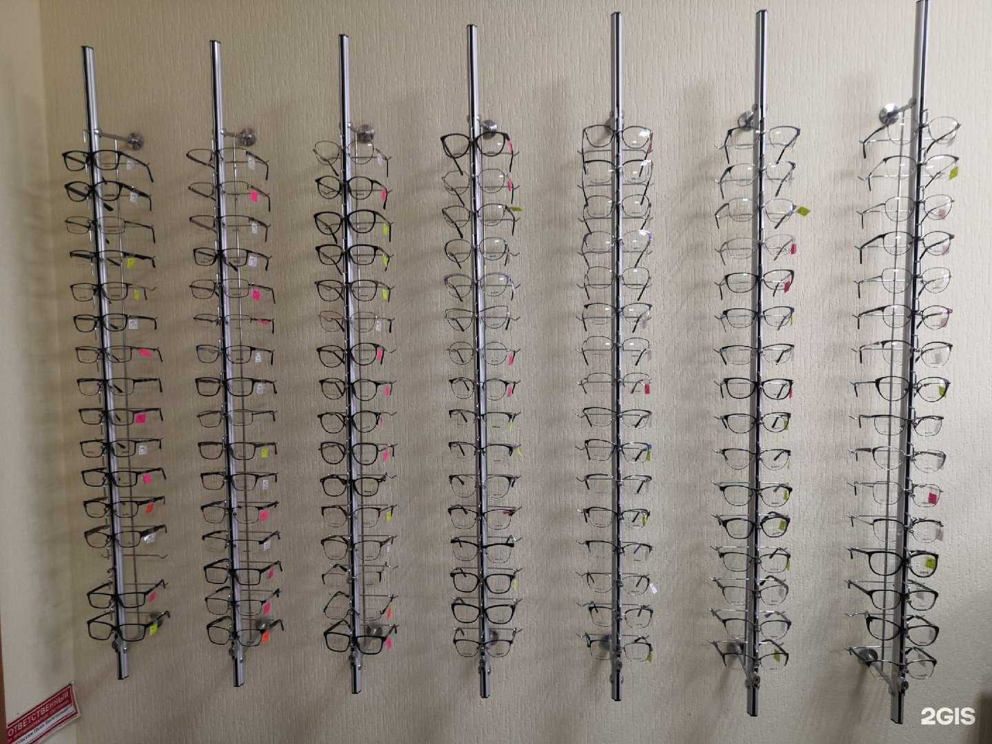 Отзывы на компанию Здоровье глаз в Томске c фото