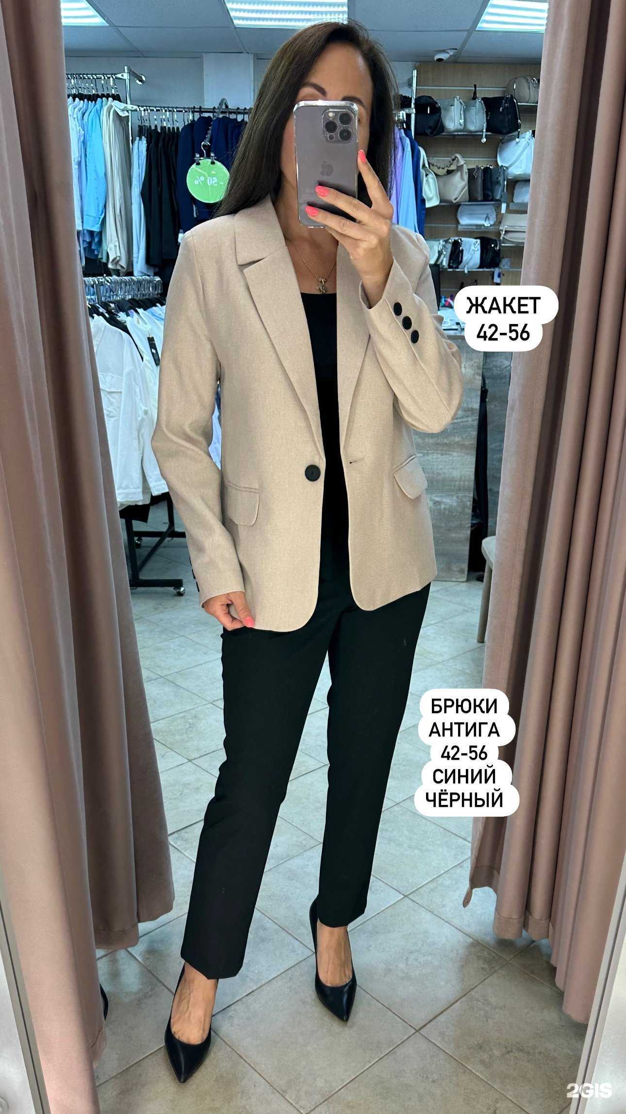 Отзывы на компанию Элайна в Рязани c фото