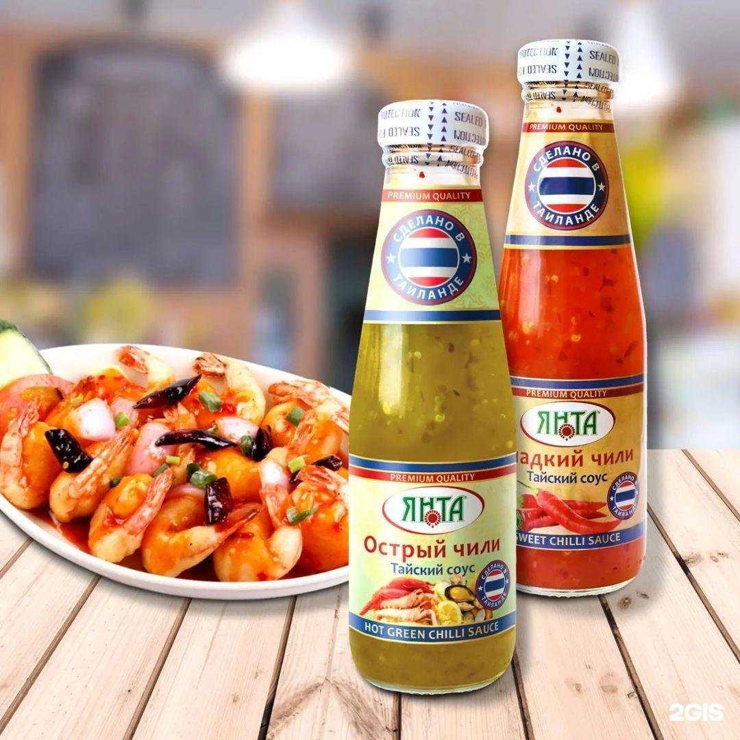 Отзывы на компанию Янта в Улан-Удэ c фото