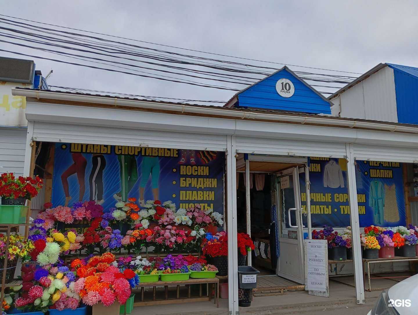 Отзывы на компанию Магазин искусственных цветов в Омске c фото